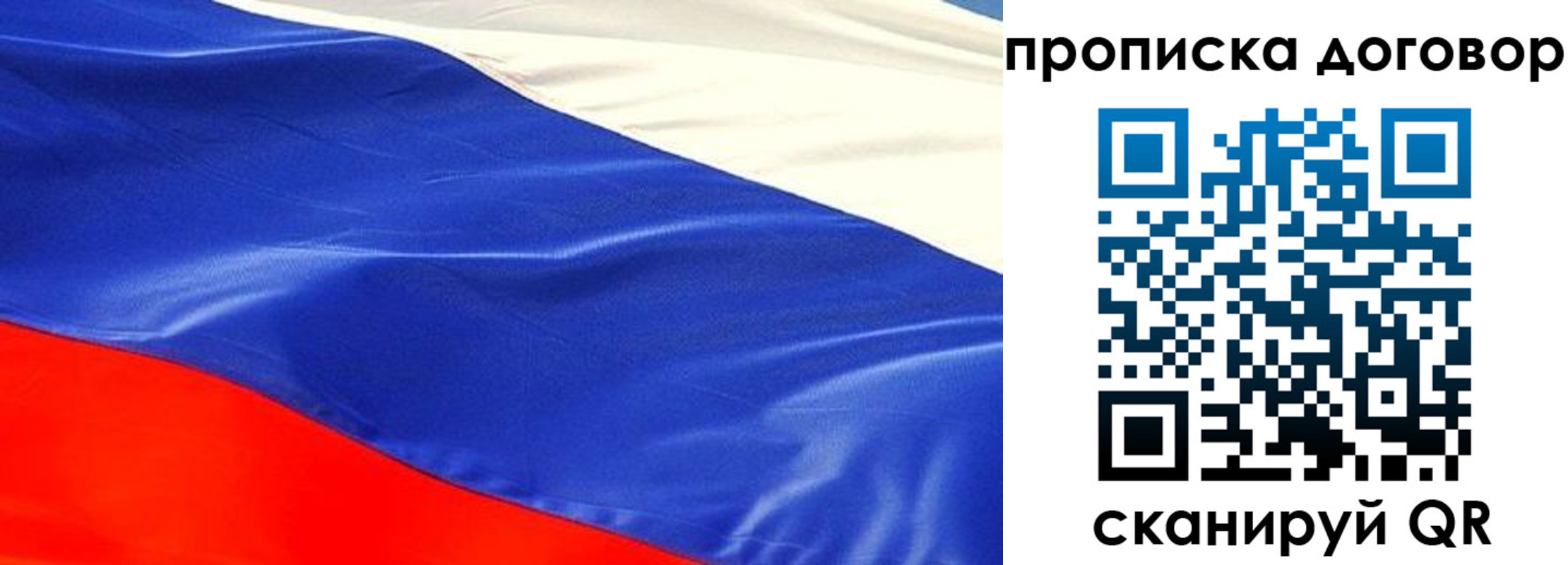 прописка иностранных граждан в Апатитах
