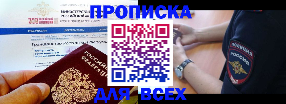 временная регистрация госуслуги в Апатитах